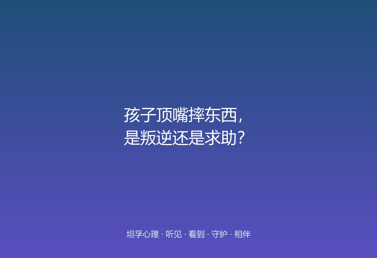 深蓝紫渐变背景上，对话气泡与裂痕象征语言不够用时的爆发