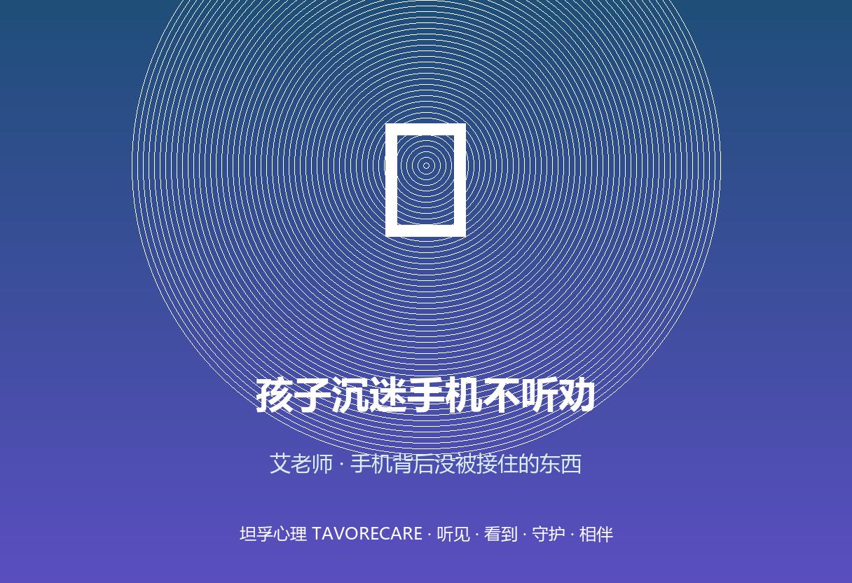 深蓝紫渐变上，一部手机旁边连着一条温暖的连线指向一个张开的手掌，象征手机背后是未被接住的关系需求