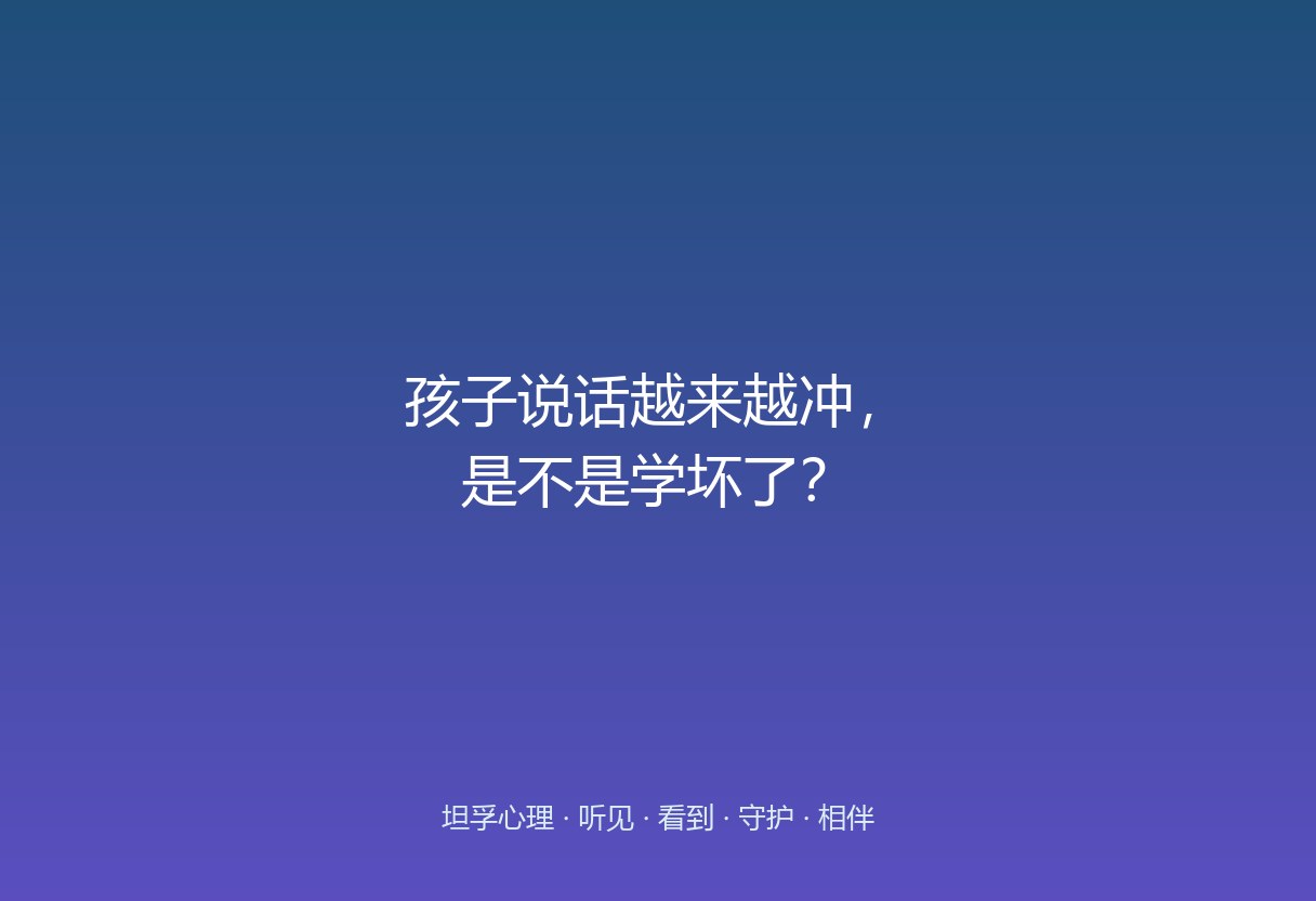 深蓝紫渐变背景上，扩散的声波象征情绪溢出