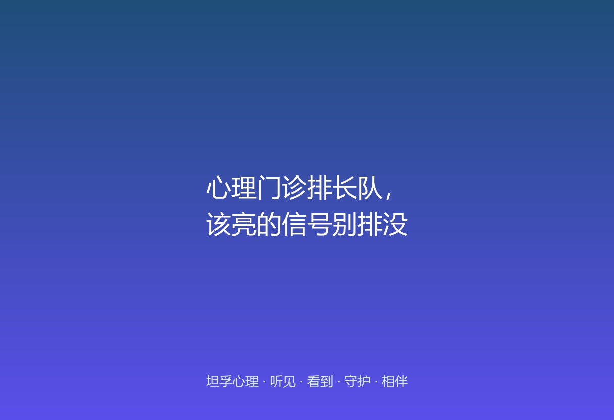 郑州公立心理门诊常排长队。这篇提醒家长：先看清是就诊还是咨询、带齐资料、做好等待期的家庭接住，别因排队误了急性信号。