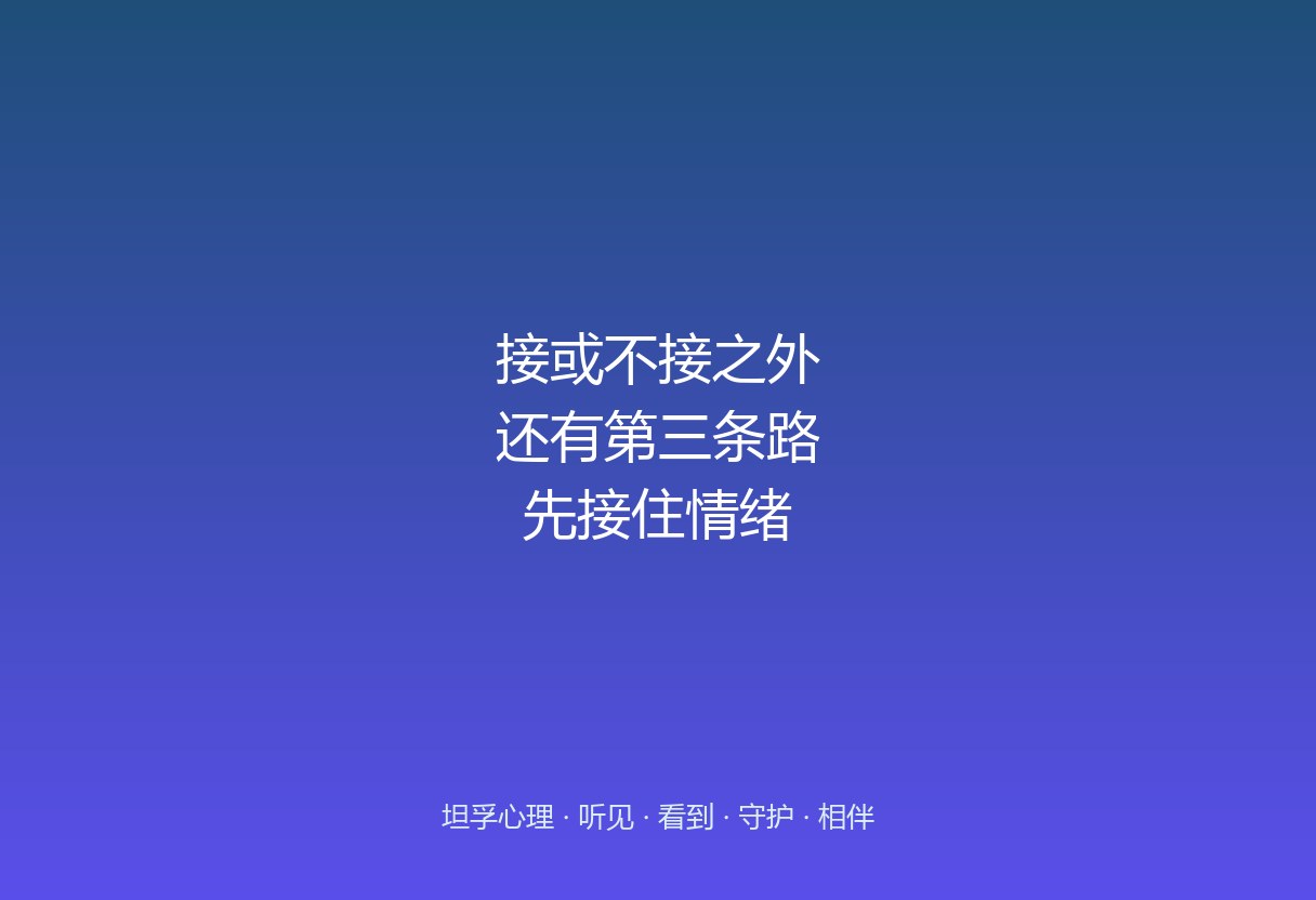 郑州住校适应心理疏导：哭着要回家时怎么疏