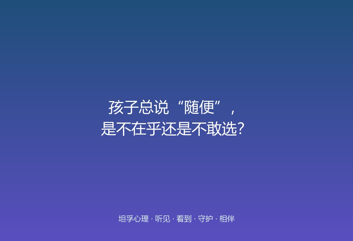深蓝紫渐变背景上，两条平行线象征未被练习过的选择