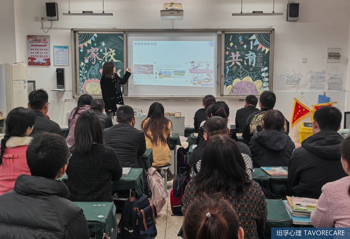 家庭被写进学校的链条之后怎么办：三步里最容易崩的是第一步