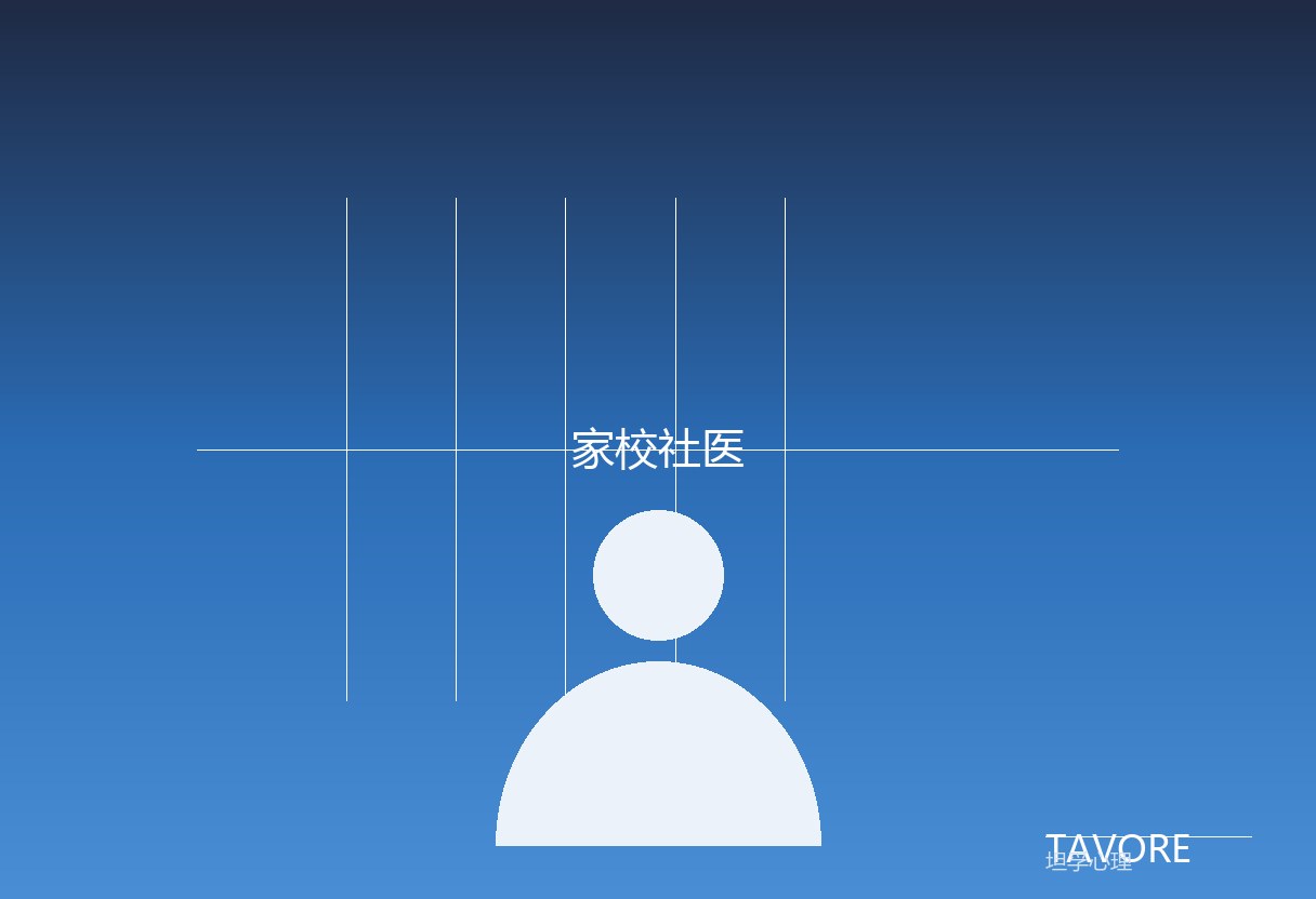 西安、柳州、杭州、海口多地开学部署把心理健康制度化。家校社医协同成政策红利，坦孚接家庭系统这一段，评估先行、该转介转介。